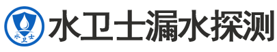 高港区暗管漏水检测